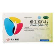 [东北] 维生素B6片 10mg*90片/盒