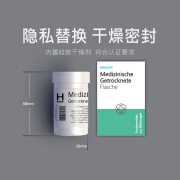 Ocusoft药物收纳盒替换药瓶含包装干燥密封食品级聚乙烯材质30ml12粒容量 白色-含标签纸盒