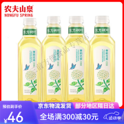 山本汉方900ml*12大瓶装青柑普洱茉莉花茶整箱茶饮料 4瓶900ml茉莉花茶900ml*4瓶