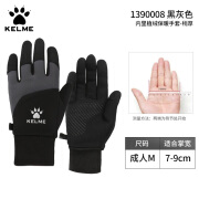 卡尔美（KELME）防滑手套运动成人防滑训练足球跑步秋冬保暖健身可触屏儿童 黑灰【1390008】M 均码