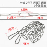 壁灯弯管灯头diy大小三通吸盘4分管加长杆金属延长管工矿灯座吊杆 1米 2号不锈钢吊链配2个弹扣