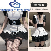 熙威尼性感女仆制服套装欲日系萝莉服装cos角色扮演可爱公主裙ita 白色女佣脖环+女仆裙+T裤 均码建议95-120斤保密发货