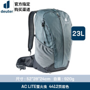 多特（Deuter）德国进口萤火虫轻便徒步运动户外背包旅游轻登山双肩包 页岩色-23L