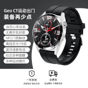 XWATCH GT2 PRO听歌录音智能运动手表男女测血压心率血氧NFC门禁可接打电话连蓝牙耳机手表环 银表盘/硅胶表带(离线音乐+支付)