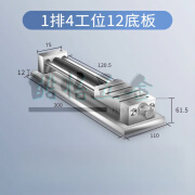 CLCEYcnc多工位铜公夹具平口钳加工中心高精度电脑锣磨床虎钳批士台钳 一排4工位(底板12MM) 只适合夹铜