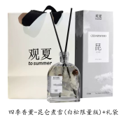 观夏（TO SUMMER）官旗店京自昆仑煮雪香薰茉莉颐和金桂四季香薰重庆森林 昆仑煮雪白松限定版+礼袋+顺丰