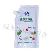 云鹤果蔬浸泡洗涤盐食品级配方清洗瓜果蔬菜家用宝宝家庭 400g*1袋