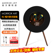 MORRORART悬浮歌词唱片音箱 R1家用客厅智能蓝牙音箱动态情绪音箱HIFI音质创意纪念礼物 唱片歌词音箱-黑色