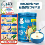 嘉宝婴幼儿营养辅食米粉/米糊/麦粉宝宝辅食250g/225g 混合蔬菜（6月+） 250g