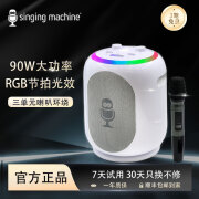 SINGING MACHINE自带声卡模式户外音箱KTV简约风音箱话筒一体机智能音响手机电视K歌蓝牙儿童家庭KTV大功率室内 【标配】单机+单麦克风