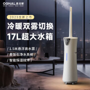 OGNAL奥戈那加湿器大雾量卧室办公室家用便携上加水大容量加湿底噪雾化器 轻音版-白色