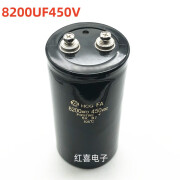 8200MFD450VDC 变频器 电梯铝电解电容 450V8200UF