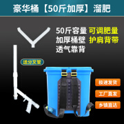 鑫满田农用玉米施肥器追肥器手动洒播撒丢放肥料点肥桶神器下化肥机工具 单管手控式豪华款