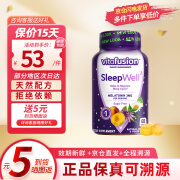 vitafusion褪黑素软糖改善睡眠失眠倒时差sleepwell退黑色素片维生素助眠安睡眠学生成人 【轻度失眠3mg】60粒1瓶