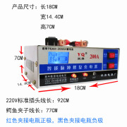 AD汽车电瓶充电器12v24v伏蓄电池摩托车全自动大功率充电机充满自停 BXG-300A智能修复液晶充电器