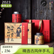 花润心甜 南京雨i花茶 2023新茶古风礼盒明前一级250g南京特产绿茶伴手礼