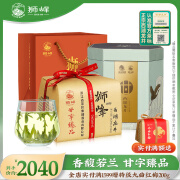 狮峰牌绿茶西湖龙井茶叶 明前精品250g甘字礼盒春茶送长辈 2024新茶