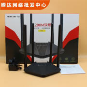 MERCURY水星D121G双频千兆无线路由器家用1200M高速wifi5G穿墙王百兆D121 D121无网线1200兆百兆端口