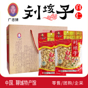 广忠牌山东特产临清刘垓子大白仁五香/香辣脱皮花生米休闲零食花生仁 礼盒多味混装共6袋（200g/袋）