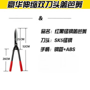 盛夏时光园艺花剪绿化大剪刀园林修花修枝剪花木剪草修草坪绿篱剪强力剪刀 红柄202篱笆剪
