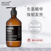 米叻（MILLER DAZZLE）生姜何首乌洗发水男士姜汁洗发液修护洗发露500ML 生姜&何首乌洗发水