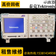 泰克TektronixTPS2014B 20212B 2024B 泰克TektronixTPS2000B系列