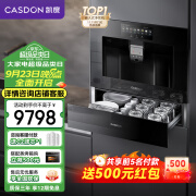 凯度（CASDON）嵌入式直饮机净水器家用即热式饮水机嵌入式自来水加热直饮一体机净饮机RO反渗透 无水箱 Z5 【Z5+保温抽屉】