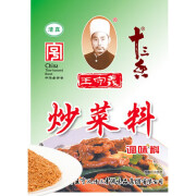 王氏冠霖炒菜料炖汤配料调味料包家用佐料粉 45g*5