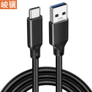 USB32转Typec数据线充电线 铝壳10G高速线GEN2硬盘数据线PD快充 0.2米(铝壳线) 黑色