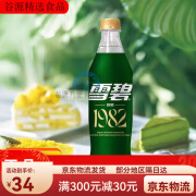 雪碧新口味未来3000年可乐汽水碳酸饮料整箱装 2瓶 2瓶