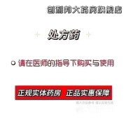 [神猴] 十五味龙胆花丸 18丸/盒 1盒