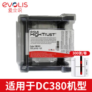 爱立识 Evolis DC380色带 YMCKO彩色色带(300印/卷) R5F008MD07