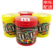 m&m牛奶巧克力豆mm豆糖果零食 罐装 小吃 休闲食品送女友 罐装 100g 随机混合味4罐