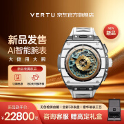 VERTU纬图官方奢品手表Grand Watch新款智能手表手环运动通话腕表测心率血氧睡眠监测健康运动伴侣威图 白色碳纤维（现货）