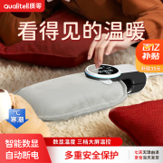 质零（Qualitell）智能温控电热水袋充电式暖水袋暖宝宝暖腹腰带暖手脚电热宝注水 暖水袋不含手袋腰带