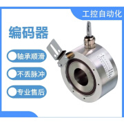 倍加福型空心轴编码器 1000 360中空盲孔 RHI90N-0NAK1R66N-01024