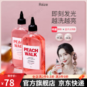 Reze爱睿丝烟酰胺沐浴露水蜜桃peachwalk孟子义果酸沐浴露官方店旗舰 粉色-烟酰胺氨基酸沐浴露307ml