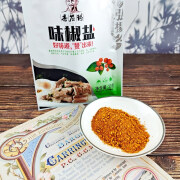 香誉得味椒盐30g*3袋 十三香调料麻辣鲜五香粉调味品料 30g