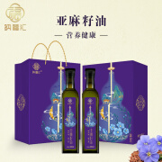 纳福汇 100%亚麻籽油礼盒500ml*2 纯亚麻籽植物油 亚麻籽油礼盒装500ml*2