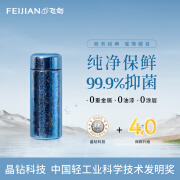 飞剑（FEIJIAN）纯钛保温杯女双层钛水杯户外小巧便携保鲜钛杯高档礼品办公杯定制 【容量：210ml，颜色：星空蓝】