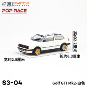 凯迪威拓意POPRACE 合金车模1/64高尔夫Golf GTI微缩模型真男孩玩具车 S3-04Golf GTI 白色 跑车