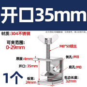 兆阳304不锈钢老虎卡子U型夹C型夹钢管方形夹具手拧吊环夹紧器开口 开口35毫米[304元宝手拧款]