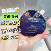 芭乐雅柠檬牛奶补水保湿滋润不油腻护甲护手霜100ml 秉秀鱼子酱精华 35ml 包装经常更新请以收到实物为准