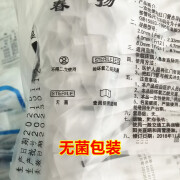 幼儿肛肠给药 春扬一次性使用肛门管给药管医用直肠管儿童肛肠成人灌肠管独立装 7号儿童【2.33mm*12cm】100支