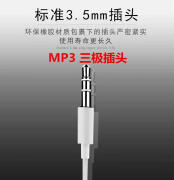 遥方有线耳机适用于苹果lightning安卓type-c华为手机线控入耳式 P27白瓷MP3（3.5mm三极插头袋装