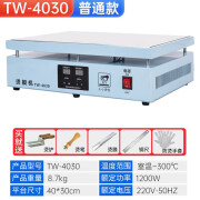 纳丽雅烫膜机商用茶叶礼盒过塑机塑封膜外包装化妆品盒子热缩机封箱膜机 4030蓝色普通款【适用茶叶礼盒】