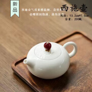 今诩景德镇甜白瓷品茗杯茶杯杯托茶盏花瓣杯功夫茶具杯子小茶盏主人杯 西施壶 5.2*4.5