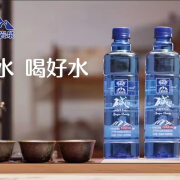 中沃天然苏打水王屋岩泉碱性水PH值9.0饮用水整箱550ml*24瓶*12瓶可选 原味（生产日期24年9月新货） 550毫升*24瓶（分包整箱随机发）