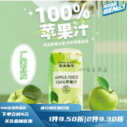 菲里维尔 FERRIS WHEEL菲里维尔苹果汁200ml*12瓶箱装复合果汁饮料小瓶便携清甜爽口饮品 苹果汁200ml*12瓶