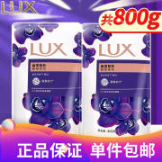 力士（LUX）幽莲魅肤补充装沐浴露400g袋装*2  男女通用【共800克】 幽莲魅肤400克*2袋